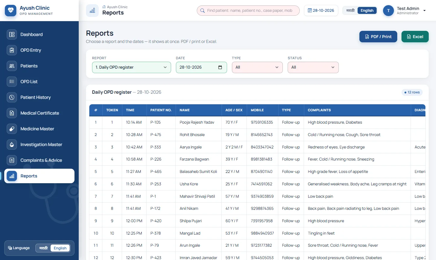 OPD Software for Doctors & Clinics – Algomintt OPD